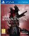 Bloodborne: Game of the Year Edition (PS4) - 1t