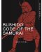 Bushido: Code of the Samurai - 1t