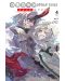 Bungo Stray Dogs: Dead Apple, Vol. 4 - 1t