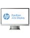 HP Pavilion 22xi (C4D30AA) - 21,5" IPS LED монитор - 3t