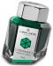 Мастило за писалка Caran d'Ache Chromatics – Зелен, 50 ml - 1t
