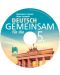 CD Deutsch Gemeinsam fur die 5. Klasse / Аудиодиск по немски език за 5. клас. Учебна програма 2018/2019 (Просвета) - 2t