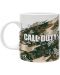 Чаша ABYstyle Games: Call of Duty - We Lucky Few - 2t