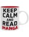 Чаша The Good Gift Humor: Adult - Keep Calm and Read Manga - 1t