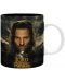 Чаша ABYstyle Movies: The Lord of the Rings - Aragorn - 1t