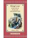 Collector's Library: King Lear - 1t