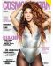 Cosmopolitan (Март 2022 г.) (Е-списание) - 1t