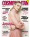 Cosmopolitan (Октомври 2021) - 1t