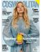 Cosmopolitan (Май 2022 г.) (Е-списание) - 1t