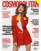 Cosmopolitan (Септември 2022 г.) (Е-списание) - 1t