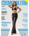 Cosmopolitan (Юни 2023 г.) (Е-списание) - 1t