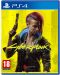 Cyberpunk 2077 - Day One Edition (PS4) - 3t