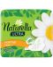 Дамски превръзки с крилца Naturella Ultra - Normal, с лайка, 10 броя - 1t