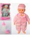 Кукла-бебе Raya Toys - С функции, розово, 33 см - 2t