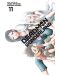 Deadman Wonderland, Vol. 11 - 1t