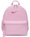 Детска раница Nike - Brasilia Just Do It, 11 L, розова - 1t