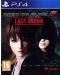 Dead or Alive 5 Last Round (PS4) - 1t