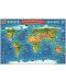Детска карта на света (Азбукари) - 1t