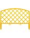 Декоративна ограда решетка Palisad - 65001, 24 х 320 cm, жълта - 2t