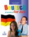 Deutsch Für Dich: Немски език - 7. клас (учебна тетрадка) - 1t