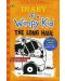 Diary of a Wimpy Kid 9: Long Haul - 1t