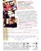 Дневникът на Бриджит Джоунс (DVD) - 3t