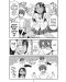 Don't Toy With Me, Miss Nagatoro, Vol. 3 - 4t