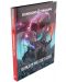 Допълнение за ролева игра Dungeons & Dragons - Dungeon Master's Guide 2024 (Hard Cover) - 1t