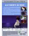 Доставките на Кики (DVD) - 2t