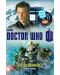Doctor Who: The Silurian Gift - 1t
