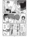 Don't Toy With Me, Miss Nagatoro, Vol. 8 - 4t