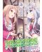 Drugstore in Another World: The Slow Life of a Cheat Pharmacist, Vol. 3 (Manga) - 1t