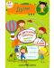 Думи: Упражнителна тетрадка за детската градина (4 - 7 години, Скорпио) - 1t