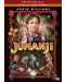 Джуманджи (1995) (DVD) - 1t