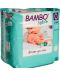 Еко пелени Bambo Nature - Premature, размер 0, 1-3 kg, XXS,24 броя - 4t