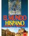 El Mundo Hispano. Pasado y presente: Испански език - 10. клас - 1t