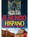 El Mundo Hispano. Pasado Y Presente: Испански език - 10. клас (учебна тетрадка) - 1t