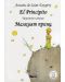 El Principito / Малкият принц - Двуезично издание: Испански (твърди корици) - 1t