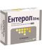 Ентерол, 250 mg, 12 капсули, Biocodex - 1t
