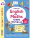 English and Maths Giant Workbook (Usborne) - 1t