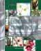 Енциклопедия на стайните растения (твърди корици) - 1t
