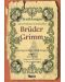 Erzählungen von berühmte Schriftsteller: Brüder Grimm - Zweisprachige (Двуезични разкази - немски: Братя Грим) - 1t