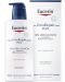 Eucerin UreaRepair Plus Лосион за тяло с 10% урея, 400 ml - 1t