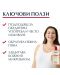 Eucerin pH5 Нежен измиващ душ-гел, 400 ml - 4t