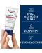 Eucerin Aquaphor Защитаващ мехлем, 45 ml - 2t