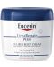 Eucerin UreaRepair Plus Крем за тяло с 5% урея, 450 ml - 1t