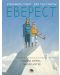 Еверест. Забележителната история на Едмънд Хилари и Тенсинг Норгей - 1t