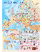 Европа през XVIII в. - стенна карта - 1t