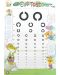 Eye Test Chart (табло) - 1t