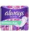 Ежедневни превръзки Always Dailies - Normal, 20 броя - 1t